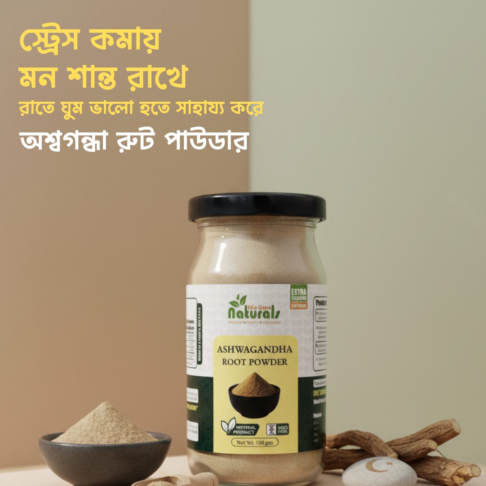 Ashwagandha Root Powder